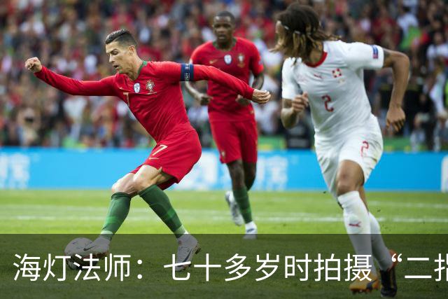 海灯法师：七十多岁时拍摄“二指禅”照片，最后死于癌症